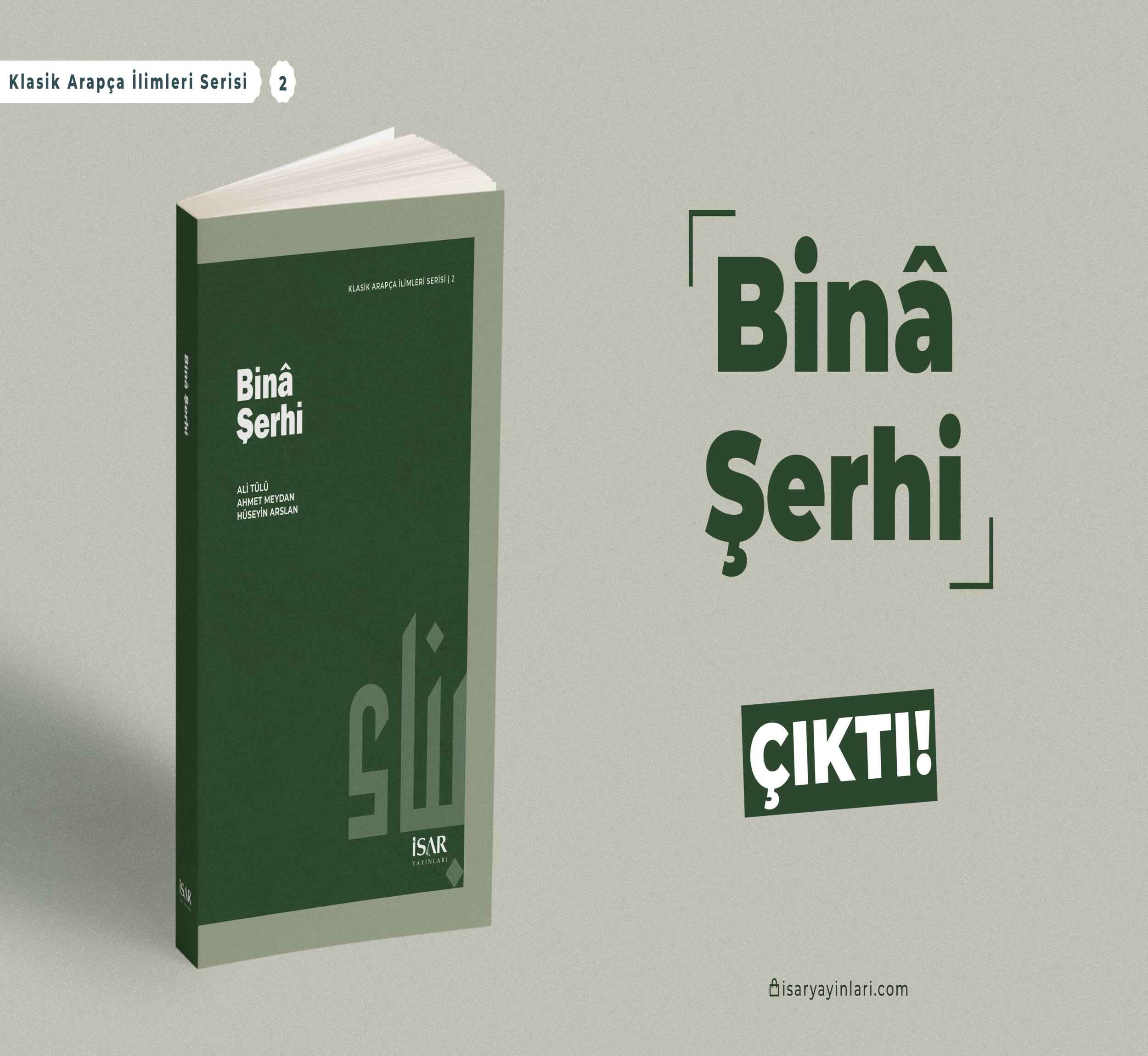 Commentary of Binâ Published